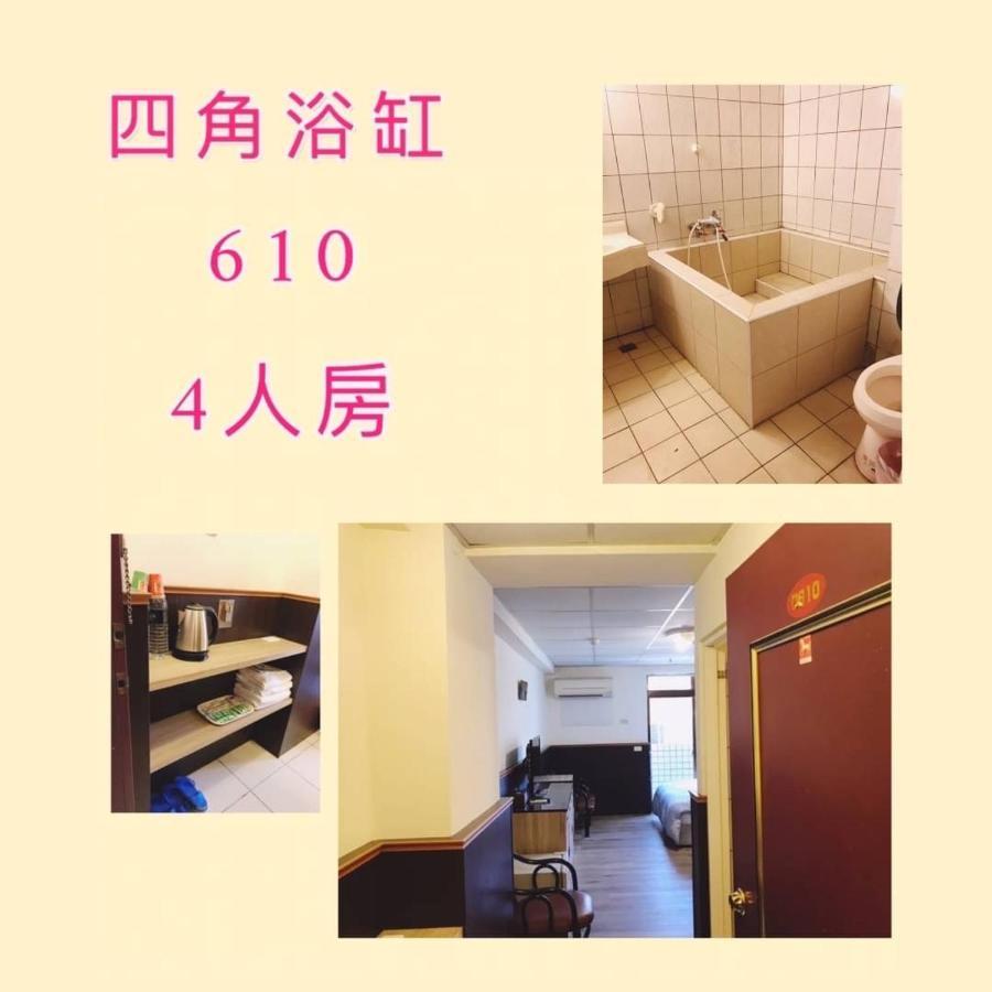 逸仙溫泉旅宿yi-Shian Hotsprin House Wenquan Kültér fotó